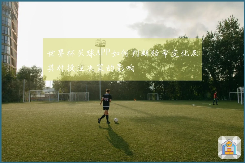 澳客体育资讯图片