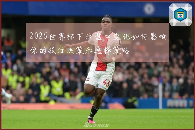澳客体育资讯图片